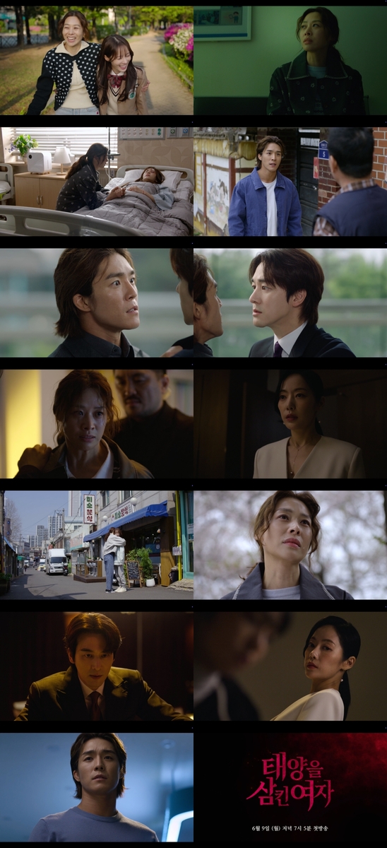 딸 잃은 엄마의 처절한 복수극…'태양을 삼킨 여자' 3.8%로 출발