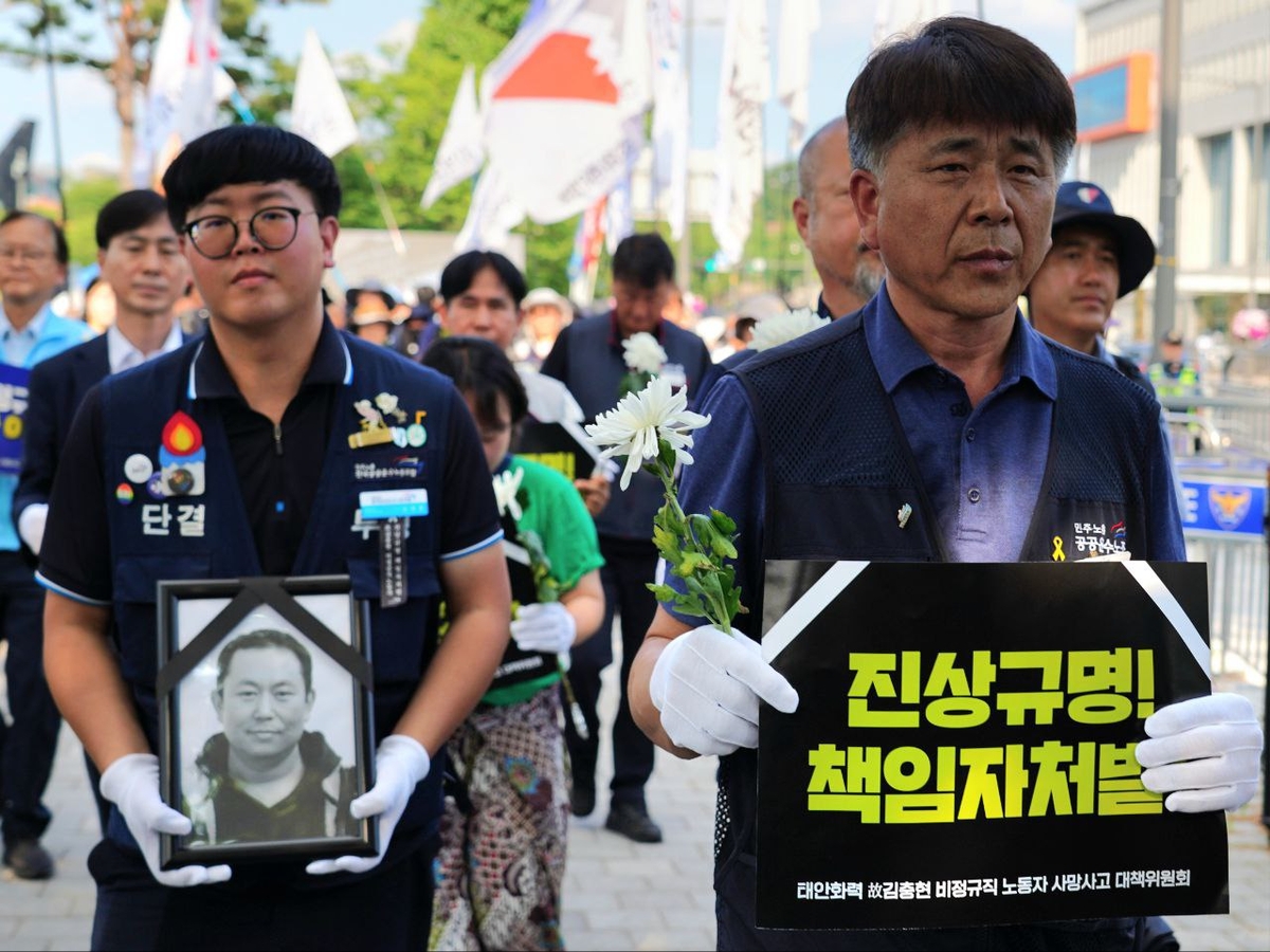 대통령실 인근서 태안화력 노동자 추모문화제…진상규명 촉구
