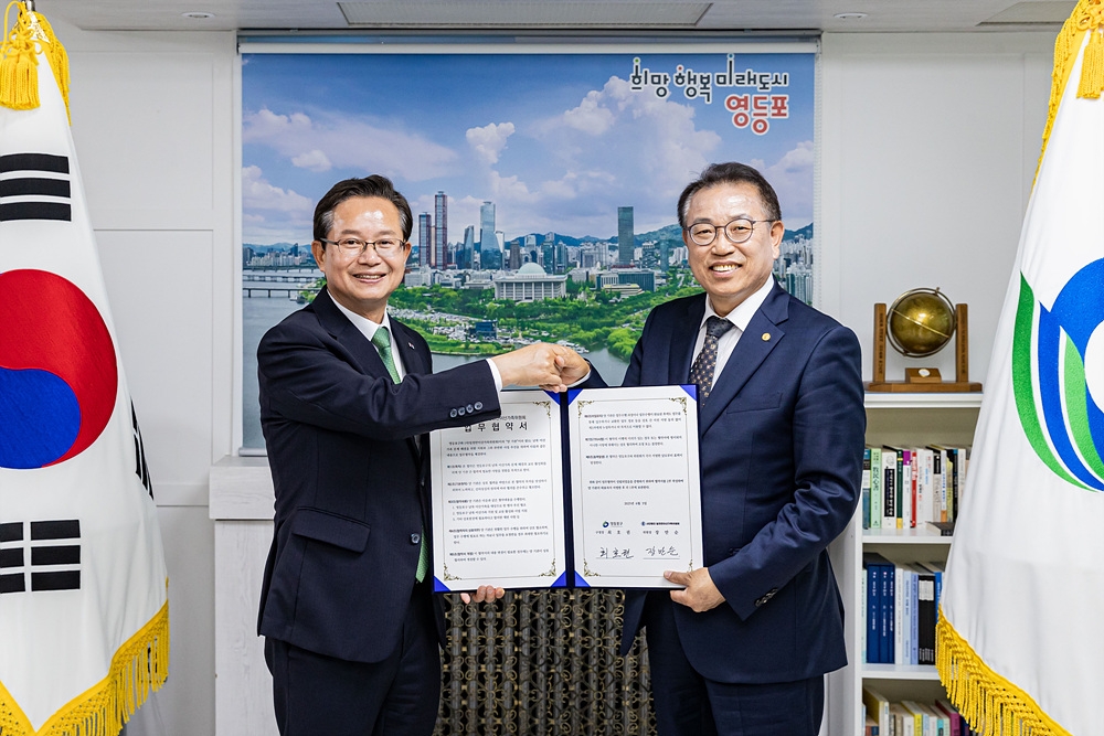 영등포구, 이산가족 지원사업 앞장선다