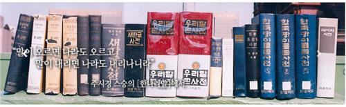 [이런말저런글] 엄빠, 그리고 이분법의 한계