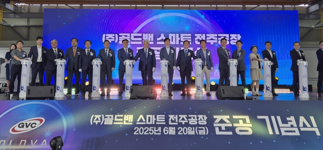 특장차 기업 골드밴, 완주공장 준공…로봇팔·자동화 설비 갖춰