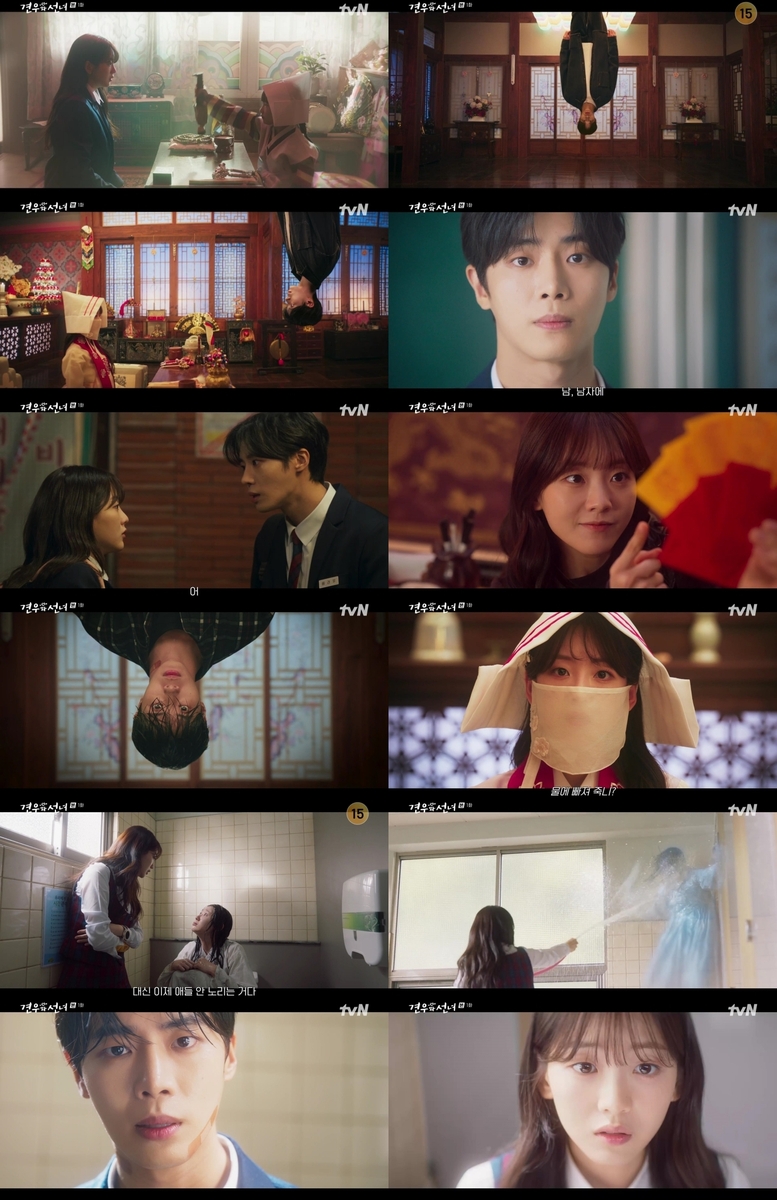 조이현·추영우의 풋풋한 로맨스…