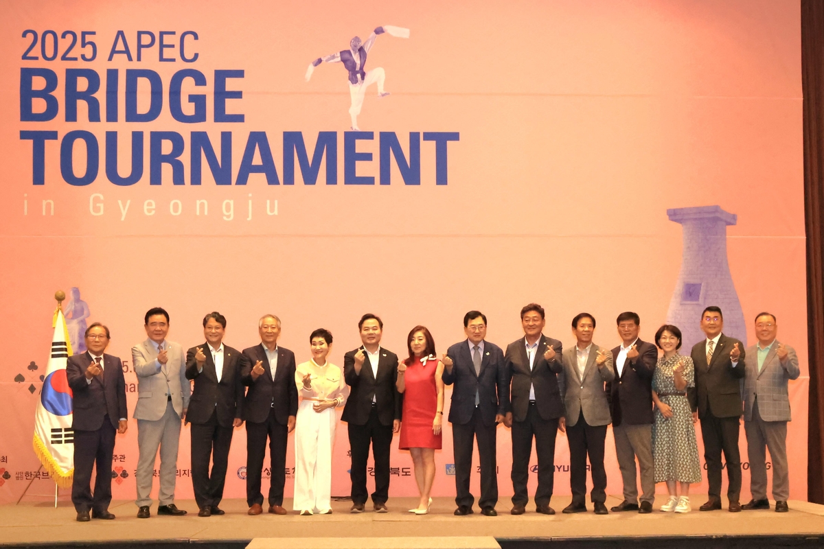 2025 APEC 브리지 토너먼트 개회식 후 단체 사진 장면