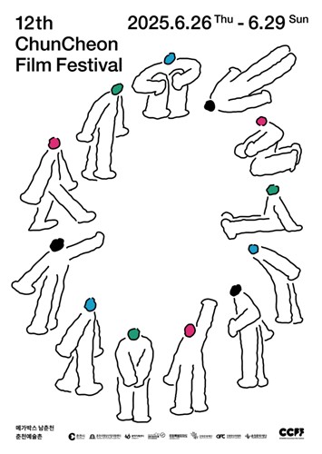 봄내서 만나는 