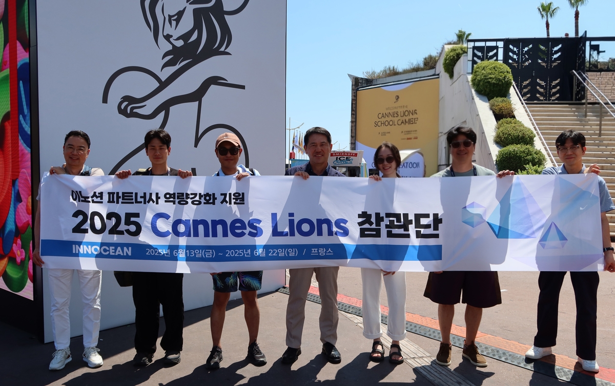 이노션, 파트너사 대상 
