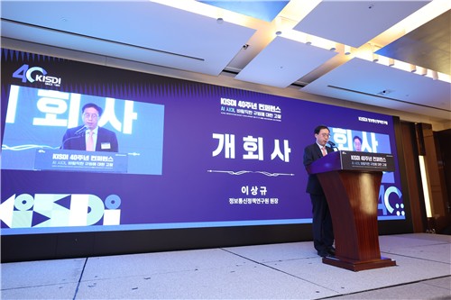 "검색·메신저 등 10대 디지털서비스 후생 연 527조원 추정"