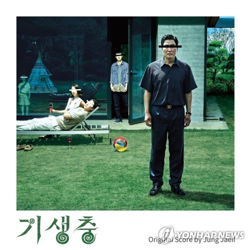 NYT 선정 
