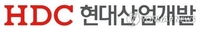HDC현대산업개발, 회사채 수요예측 흥행…2천320억원 몰려