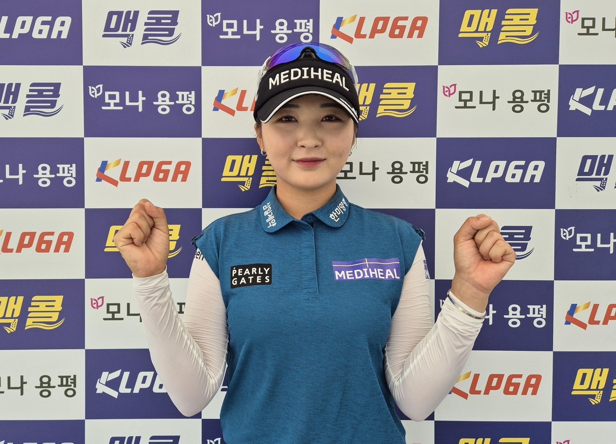 4승 노리는 이예원, 용평오픈 1R서 샷 이글…"일주일…
