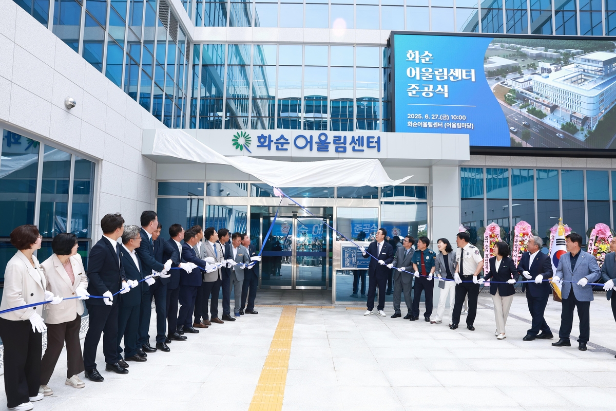 [화순소식] 복합문화공간 화순 어울림센터 준공