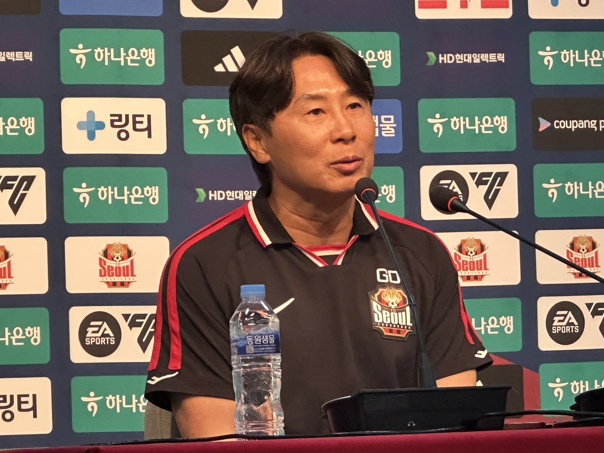 팬 항의 집회 모습