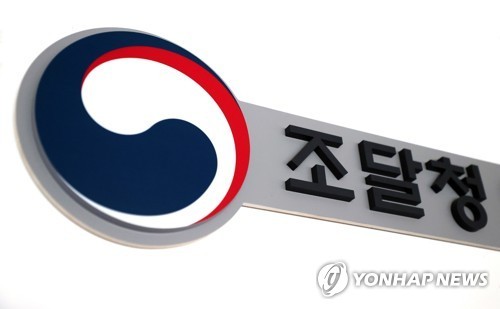 건축 설계 심사, 이제 전문가 119명과 함께! 조달청 기술자문위 위원 추가 선정