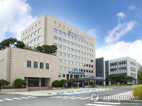 대전교육청, 차기 금고로 'NH농협은행' 선정