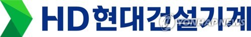 HD현대건설기계·현대인프라코어, 합병 통해 HD건설기계…