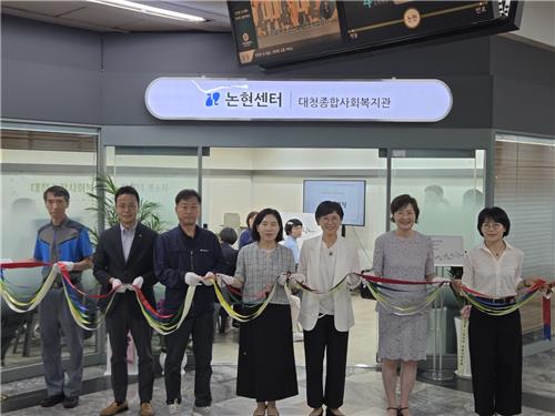 강남구, 7호선 논현역에 '작은 복지관' 개소