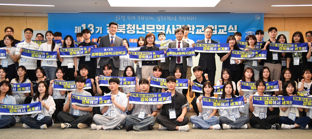 [경북소식] 근로자종합복지관 건립 기공식