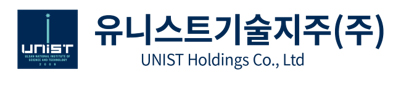 "공공기술 사업화"…유니스트기술지주, 120억 모태펀드 운용