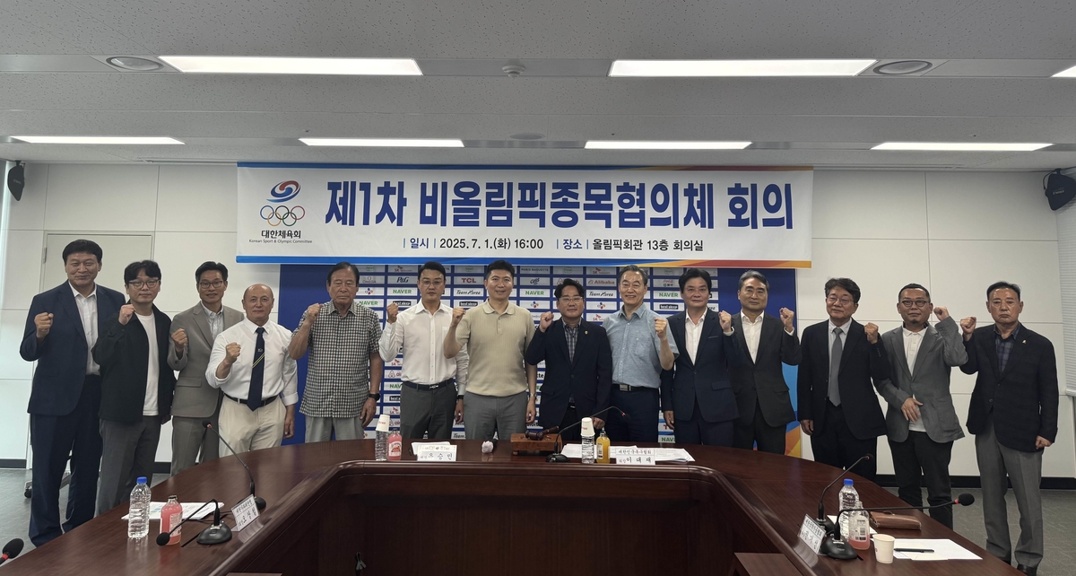 대한체육회, 비올림픽종목협의체 회의 개최…정책 소통 본격화