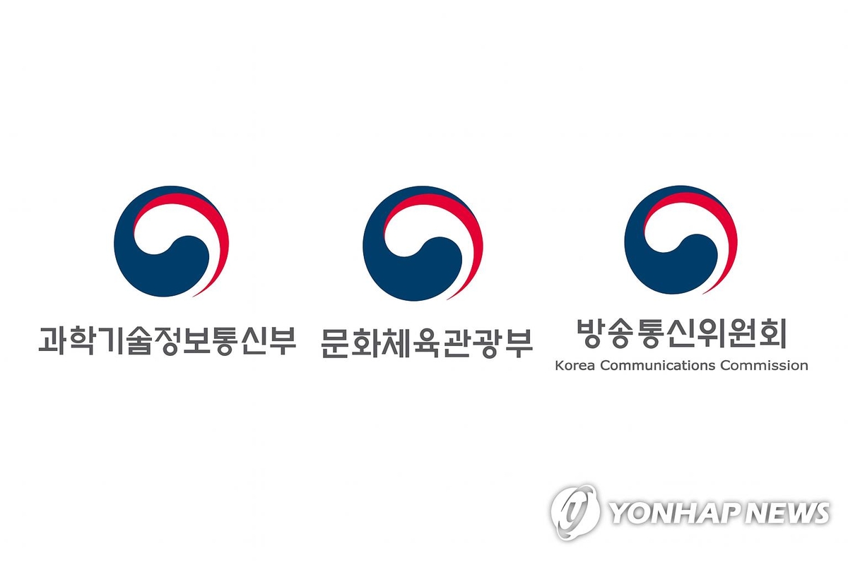 [인&아웃] 미디어 정책은 통합, 규제는 독립