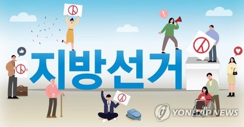 30여명에게 음식물 제공…포항시장 입후보예정자 배우자 고발