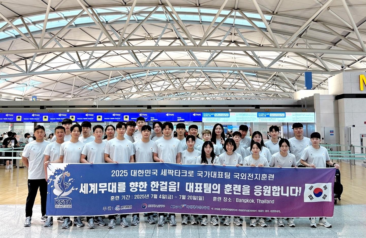 한국 세팍타크로 국가대표팀, 세계선수권 출전 위해 태국 출국