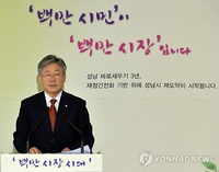 [올드&amp;뉴] &#x27;공무원이 무슨 죄?&#x27;…이재명식 인사 감상법