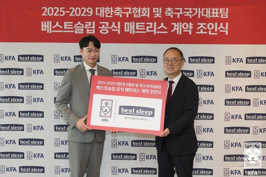 대한축구협회, 베스트슬립과 침대 매트리스 부문 공식 협찬 계약