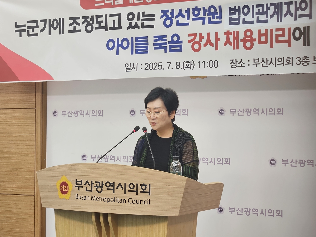 재학생 3명 숨진 고교 교장 "철저하게 진상규명 해야"