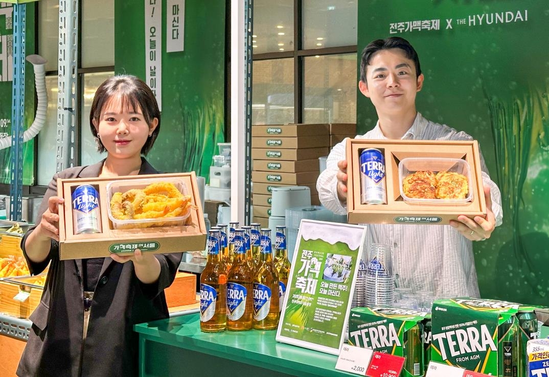 현대백화점, 