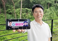  은퇴 후 떠난 여행길…30만명 공감 얻다
