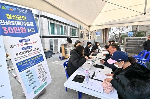 정선군 민생회복지원금 경제 활성화 역할 톡톡…108억원 효과