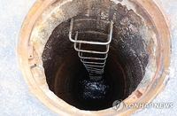 인천 맨홀 사고로 '심정지' 업체 대표 사망…장기 기증 결정