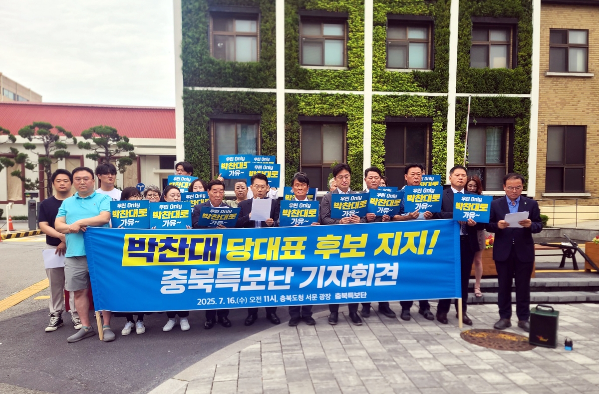 민주당 충북 일부 지방의원 "당 대표 적임자는 박찬대"