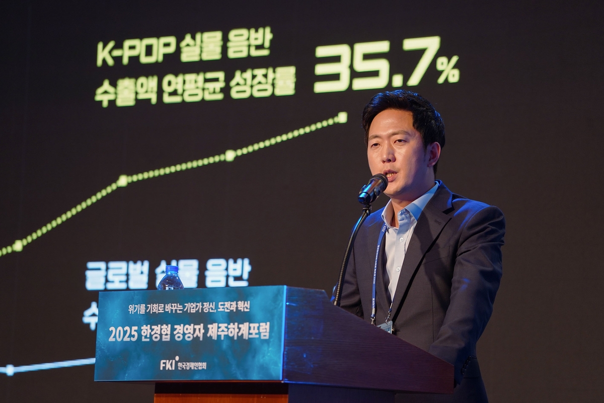 하이브 대표 "실제 K팝 위기였던 2023년 지역별 현지화로 성장"