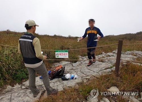 국립공원 무질서행위 집중단속한다…3년간 2천405건 적…