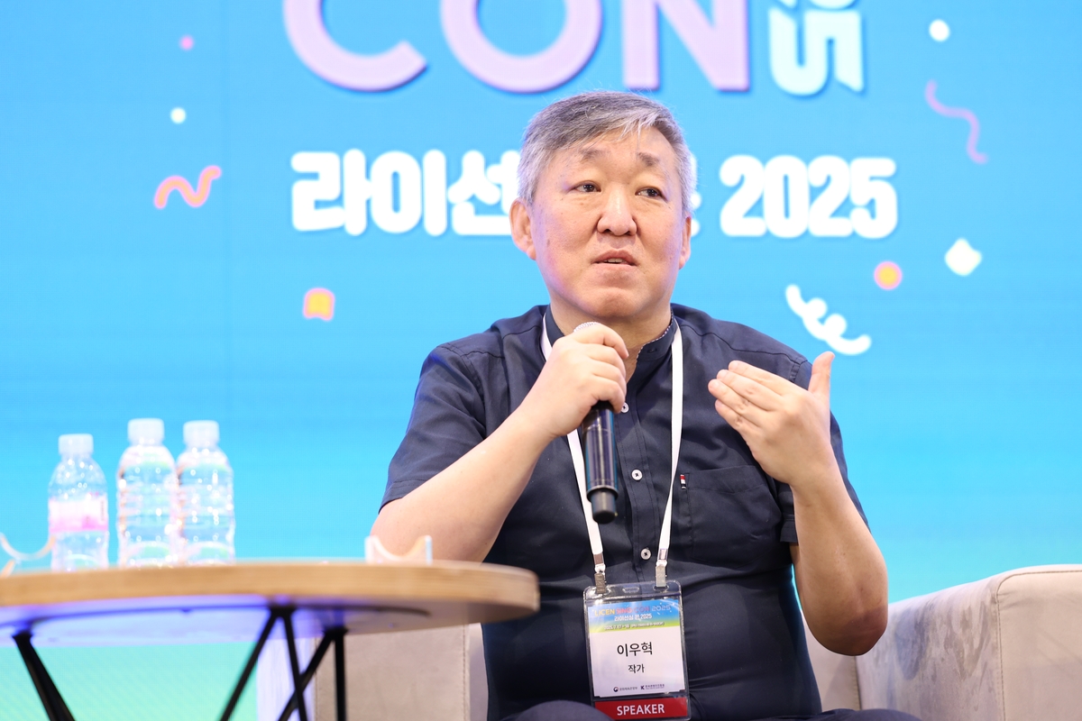 이우혁 "