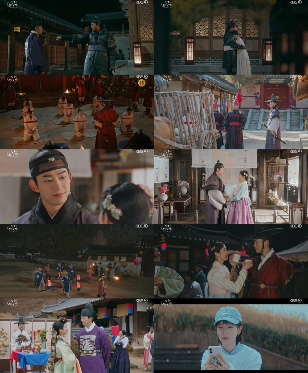 로맨스 소설에 마침표…