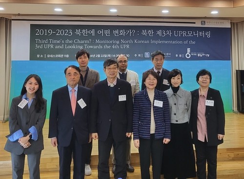 "美해외원조 축소에 북한 관련 인권단체도 타격"