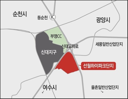 순천 선월지구 변경안 산업부 심의 통과…2027년까지 …