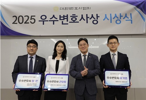 변협, 동물권 연구·과거사 재심 대리 등 우수변호사 3…