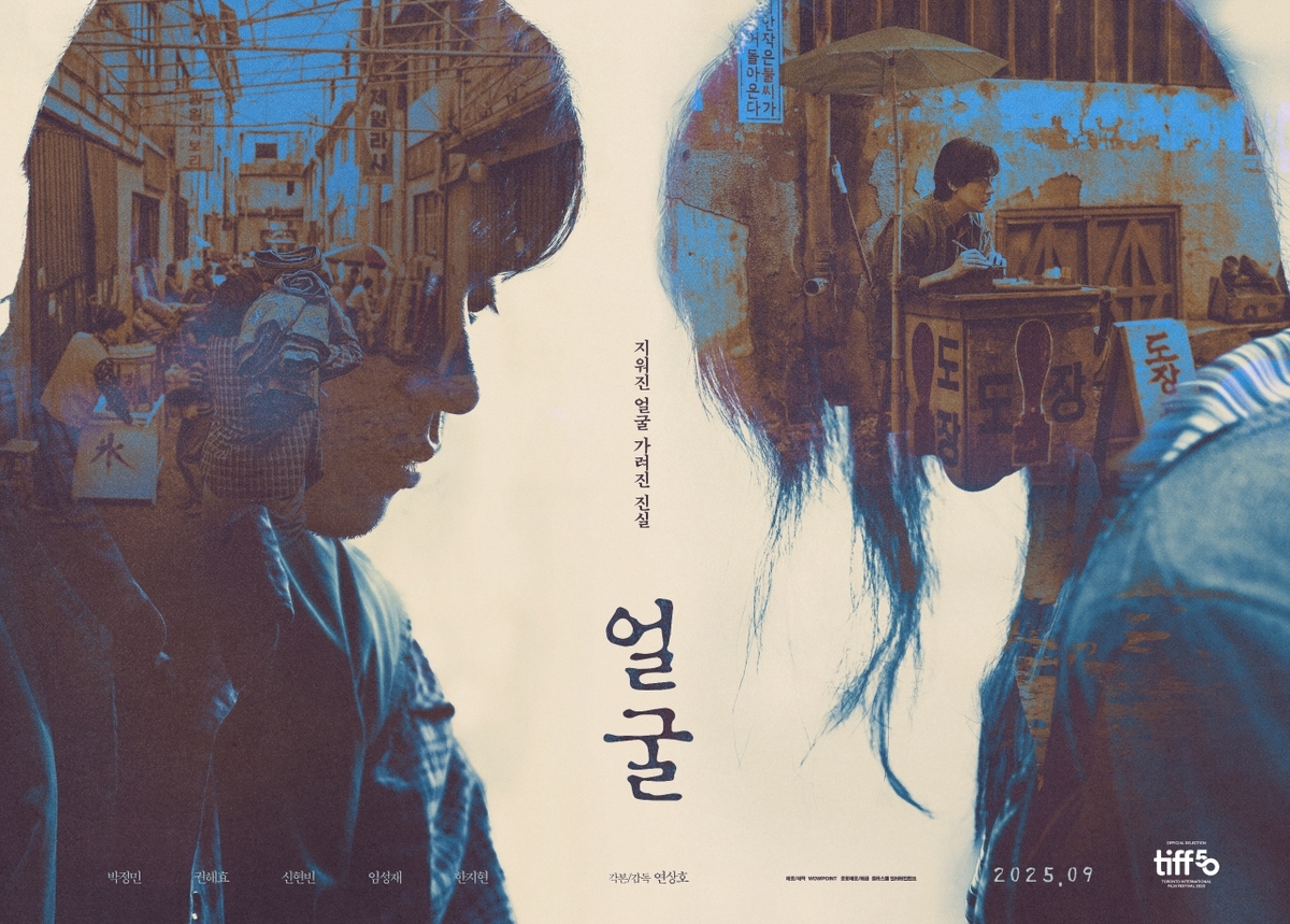 연상호 신작 
