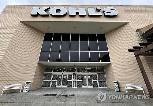 밈주식 표적 美백화점 콜스, 주가 38% 상승마감…한때…