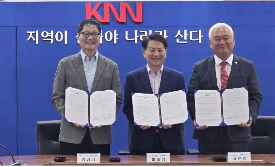 KNN·영화의 전당·부산영상위, 영화·영상산업 발전 협약