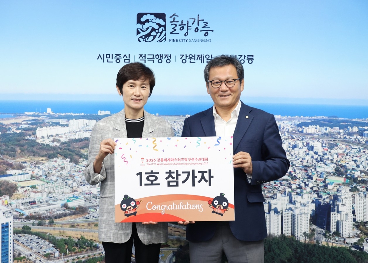강릉세계마스터즈탁구선수권 접수 시작…현정화 1호 선수 등록(종합)