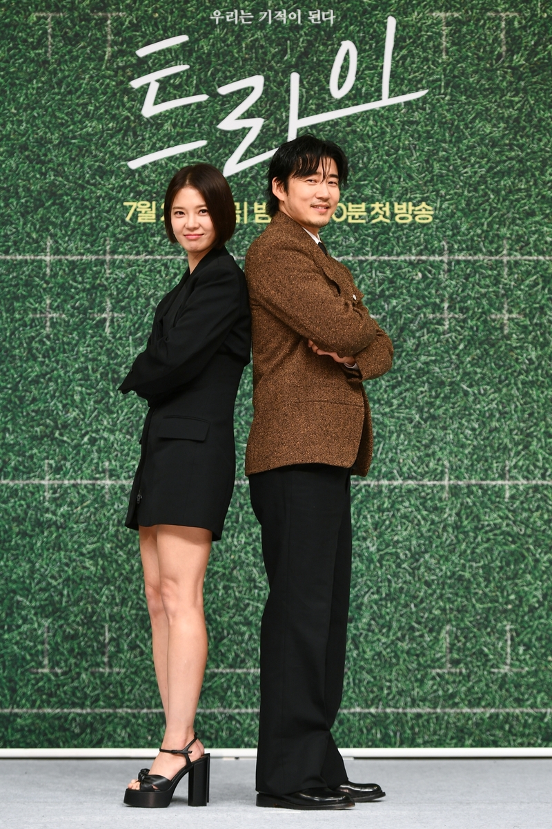 배우 임세미와 윤계상