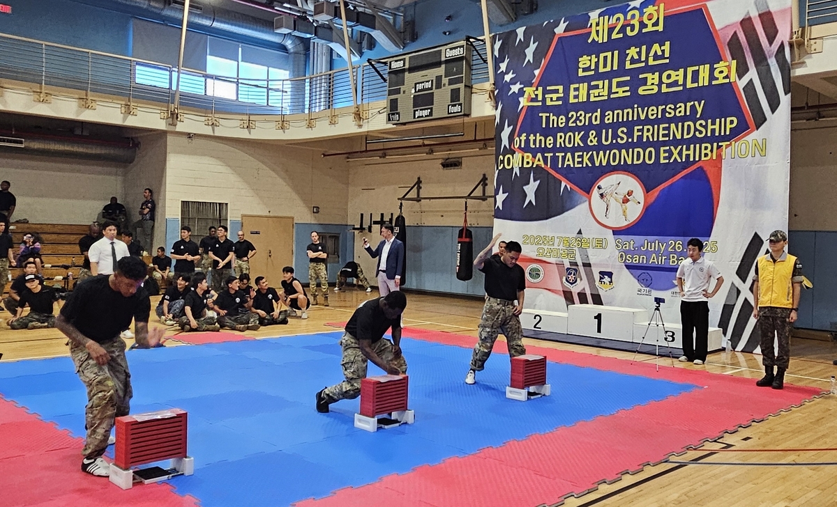 한미 친선 태권도 대회서 육군 5군단팀 종합 1위