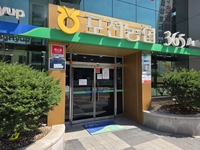 포천 농협 직원이 고객 집서 강도질…동기는 묵묵부답