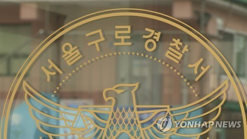 '동거 여성 살해' 60대 중국인 구속 기로…2일 영장…