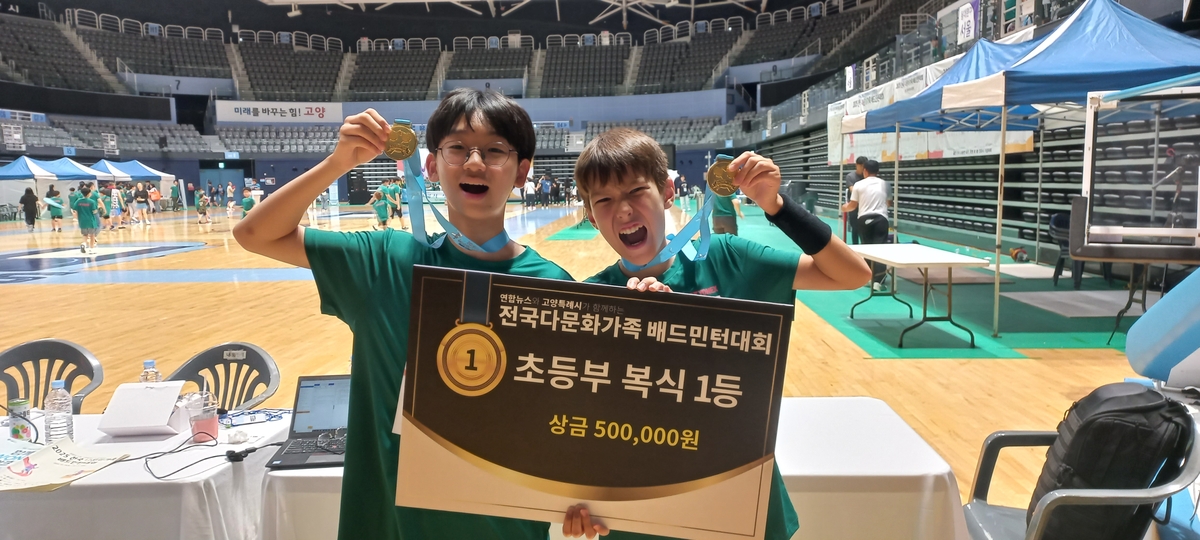초등부 혼합복식 우승한 신재우·프리만 딜런 지민 군