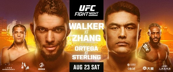중국 상하이서 UFC 2개 대회 개최…한국인 파이터 5명 총출동
